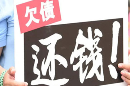 欠款追讨起诉费用是多少？