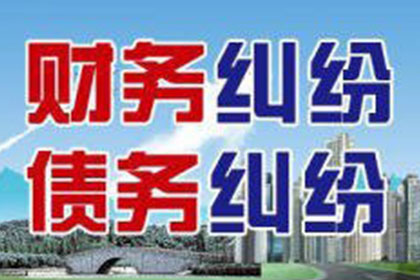 地址不明，如何对欠款人提起诉讼？