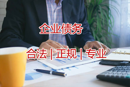 民间借贷案件审理总结报告